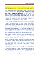 ከጥያቄዎች ቃርሚያ2.pdf